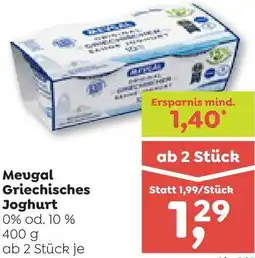 ADEG Griechisches Joghurt Angebot