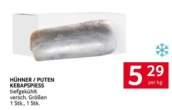 Transgourmet Hühner/puten kebapspiess Angebot