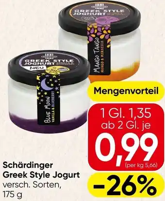 Spar Greek Style Jogurt Angebot