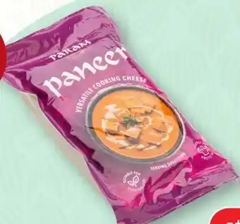 SPAR Gourmet Param Paneer Angebot