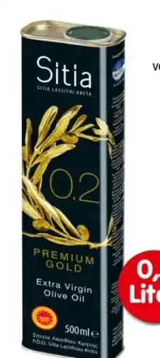 Interspar Sitia 0.2 Premium Gold Extra Virgin Olive Oil Angebot