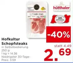 Unimarkt Hofkultur schopfsteaks Angebot