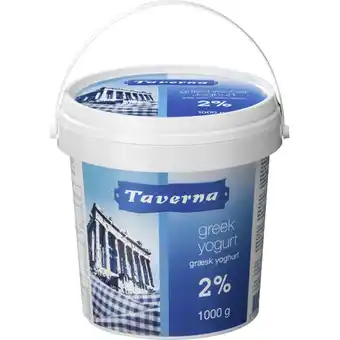 Metro Griechischer Joghurt, Preisangabe ohne MwSt. (Preis inkl. MwSt. 3,55 €), METRO Angebot