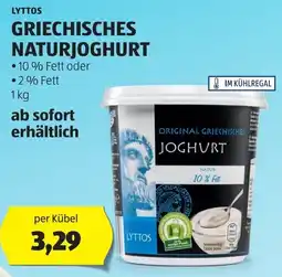 Hofer GRIECHISCHES NATURJOGHURT Angebot