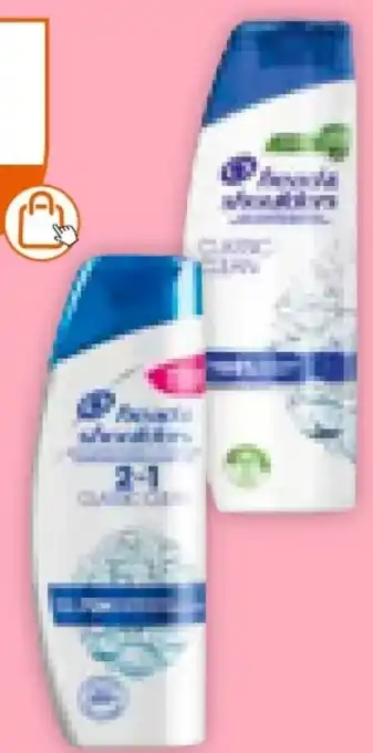 Müller Head & Shoulders Shampoo Angebot