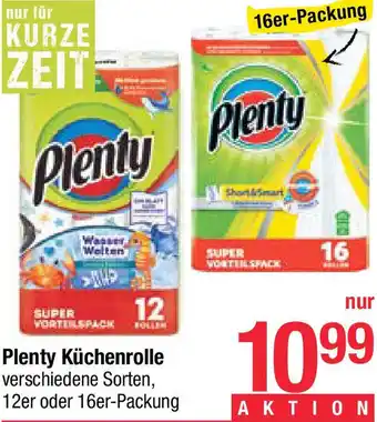 Maximarkt Küchenrolle Angebot