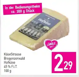 Sutterlüty Käsestrasse bregenzerwald hofkäse Angebot
