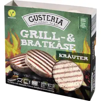 Metro Grill- und Bratkäse, Preisangabe ohne MwSt. (Preis inkl. MwSt. 7,69 €), METRO Angebot