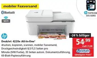 Pagro Diskont DeskJet Angebot