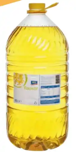 Metro Aro Rapsöl Angebot