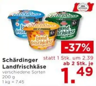 Unimarkt Landfrischkäse Angebot