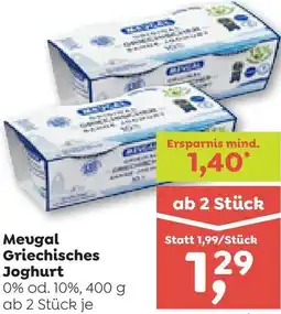 ADEG Griechisches Joghurt Angebot