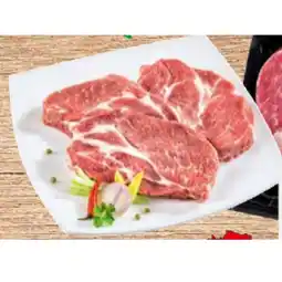 Spar Schopfsteak vom Vulkanland Duroc Schwein SPAR Angebot