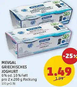 PENNY Griechisches joghurt Angebot