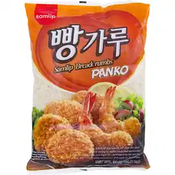 Metro Paniermehl Panko, Preisangabe ohne MwSt. (Preis inkl. MwSt. 6,59 €), METRO Angebot
