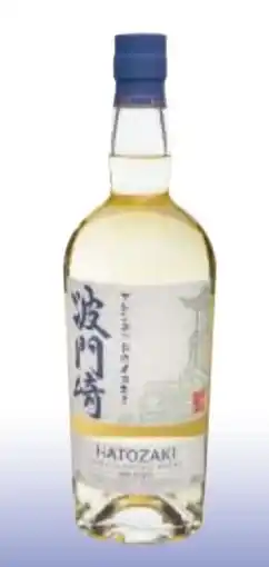 Metro Hatozaki Blended Whisky Angebot