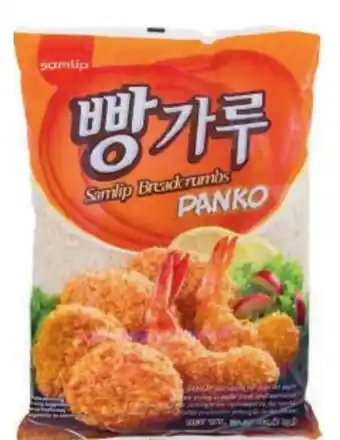 Metro Samlip Paniermehl Panko Angebot