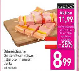 Sutterlüty Österreichischer Grillspieß vom Schwein natur oder mariniert Angebot