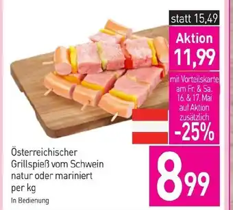 Sutterlüty Österreichischer Grillspieß vom Schwein natur oder mariniert Angebot