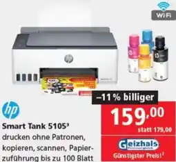 Pagro Diskont Smart Tank Angebot