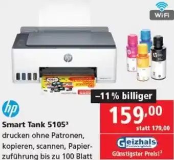 Pagro Diskont Smart Tank Angebot