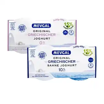 Lidl Griechischer Naturjoghurt versch. Sorten Lidl APP Preis Angebot
