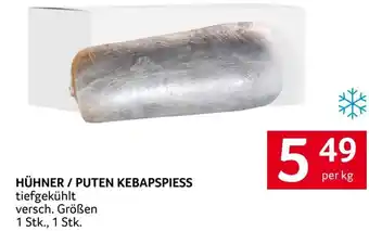 Transgourmet Hühner/puten kebapspiess Angebot