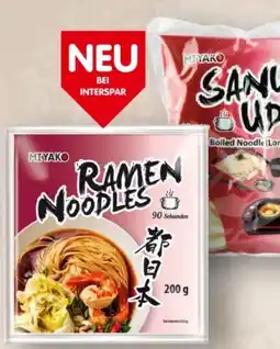 Interspar Miyako Udon Nudeln Angebot
