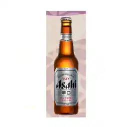 Interspar Super Dry INTERSPAR Angebot
