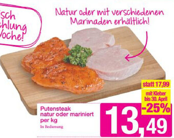 Sutterlüty Putensteak Natur Oder Mariniert Angebot