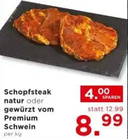 Unimarkt Schopfsteak natur oder gewürzt Angebot