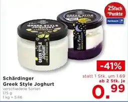 Unimarkt Greek style joghurt Angebot