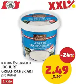 PENNY Joghurt griechischer art Angebot