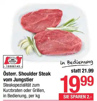 Maximarkt Shoulder Steak Angebot