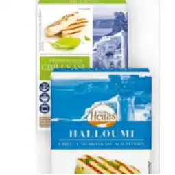 Billa Natur, mediterraner Grillkäse Basilikum od. Chili BILLA Angebot