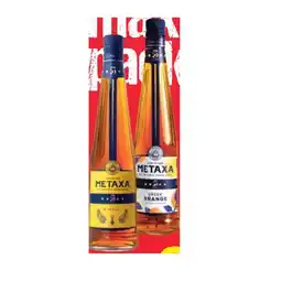 Maximarkt 5***** Weinbrand oder Orange Maximarkt Angebot