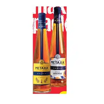 Maximarkt 5***** Weinbrand oder Orange Maximarkt Angebot