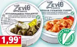 Norma Zevio Griechische Spezialitäten Angebot