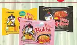 Maximarkt Samyang Buldak Carbonara Hot Chicken Flavour Ramen Angebot