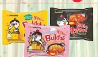 Maximarkt Samyang Buldak Carbonara Hot Chicken Flavour Ramen Angebot