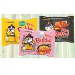 Maximarkt Buldak Carbonara Hot Chicken Flavour Ramen versch. Sorten Maximarkt Angebot