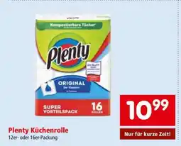 Interspar Plenty Küchenrolle Angebot