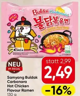 Spar Samyang Buldak Carbonara Hot Chicken Flavour Ramen Angebot