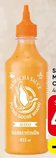 Spar Flying Goose Sriracha Mayosauce Angebot