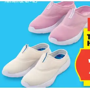 Hofer Damen-/Herren-Ultraleicht-Slipper HOFER Angebot