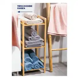 Hofer Frottierset HOFER Angebot