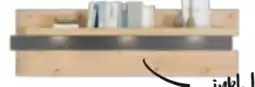 XXXLutz CarryHome Wandpaneel Angebot