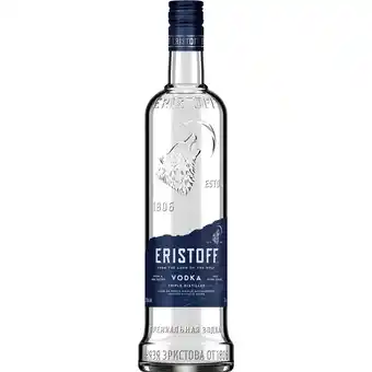 Metro Vodka oder Red, Preisangabe ohne MwSt. (Preis inkl. MwSt. 15,59 €), METRO Angebot