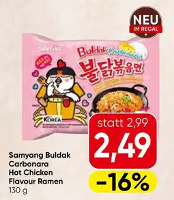 Spar Samyang Buldak Carbonara Hot Chicken Flavour Ramen Angebot