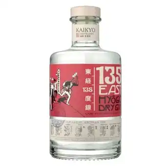 Interspar East Hyögo Dry Gin INTERSPAR Angebot